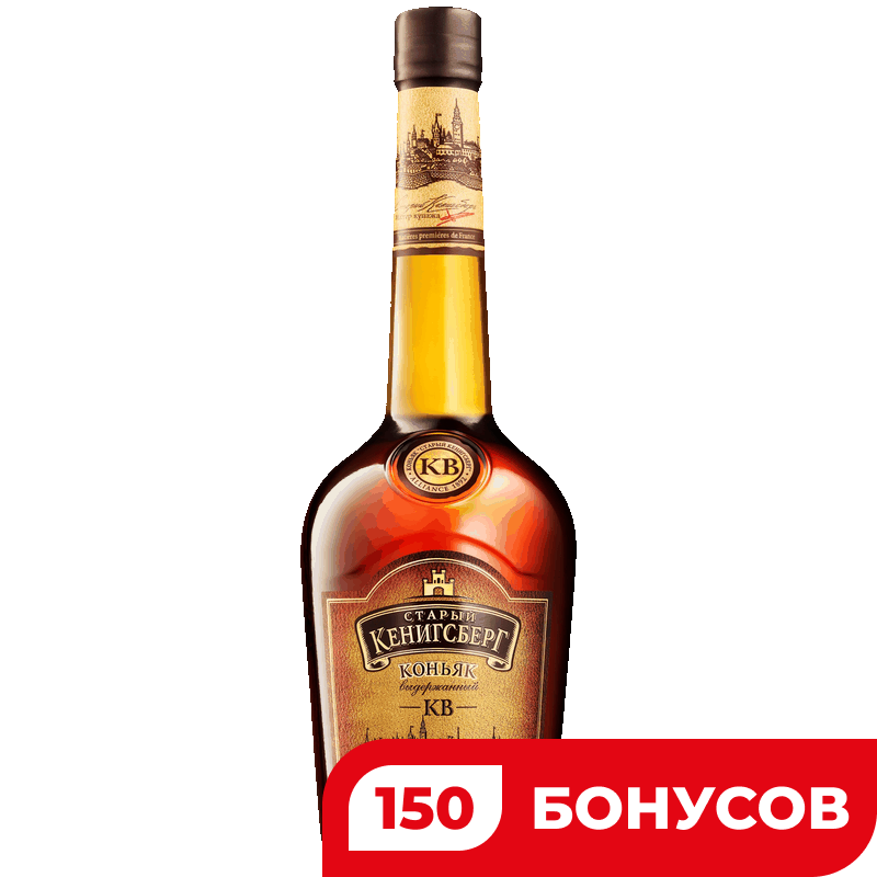 Коньяк Старый Кенигсберг 40% КВ, 0,5 л 