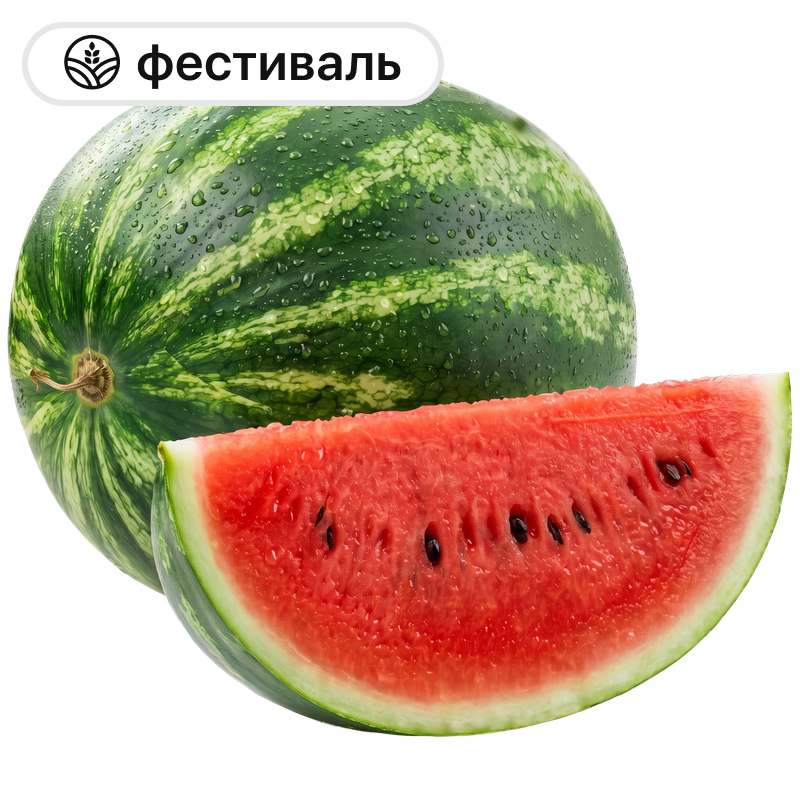 Арбуз, 1 кг