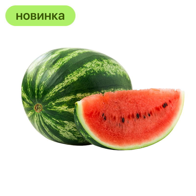 Арбуз, 1 кг