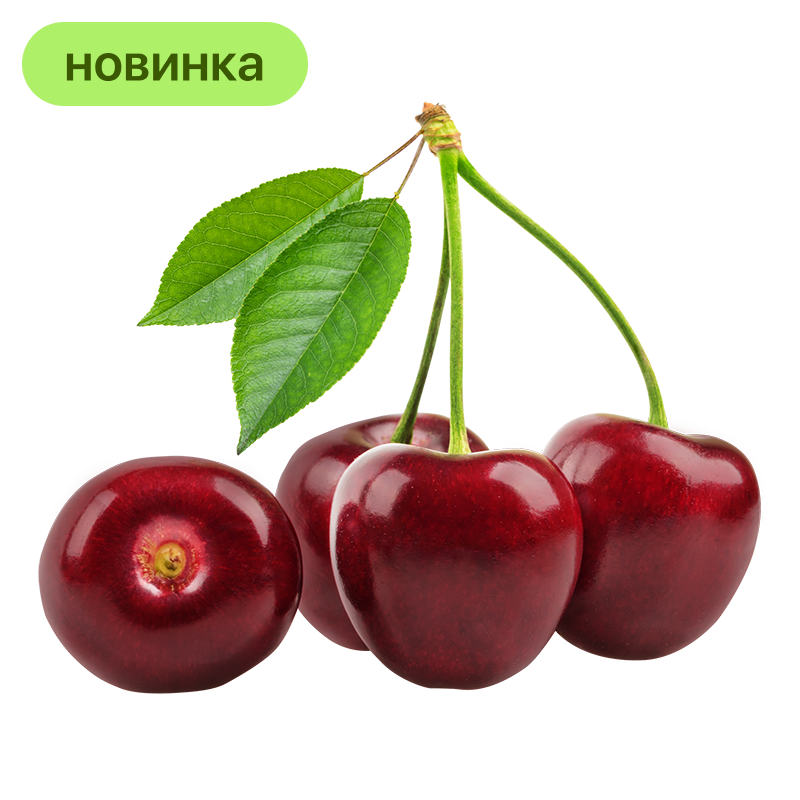 Черешня, 1 кг
