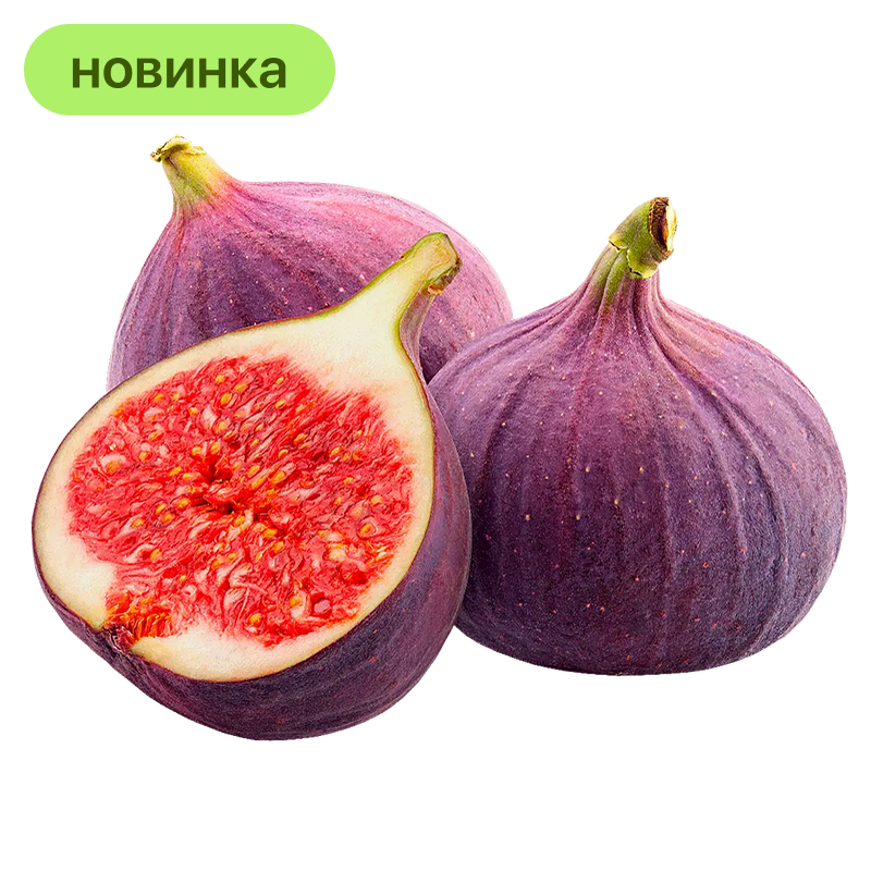 Инжир, 1 кг
