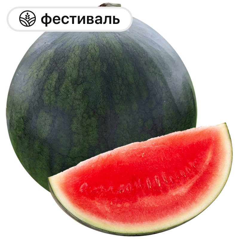 Арбуз Черный принц бессемянный, 1 кг