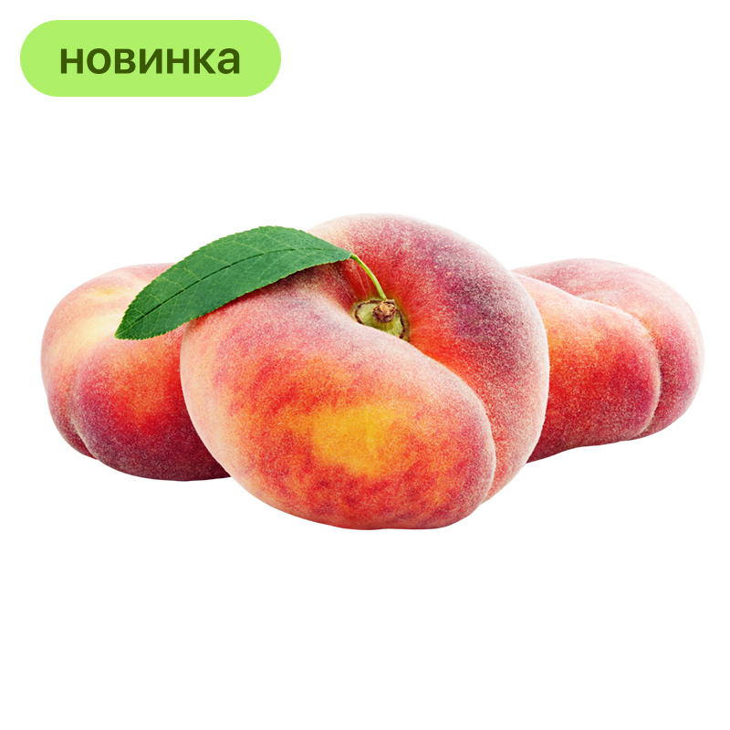 Персики плоские, 1 кг