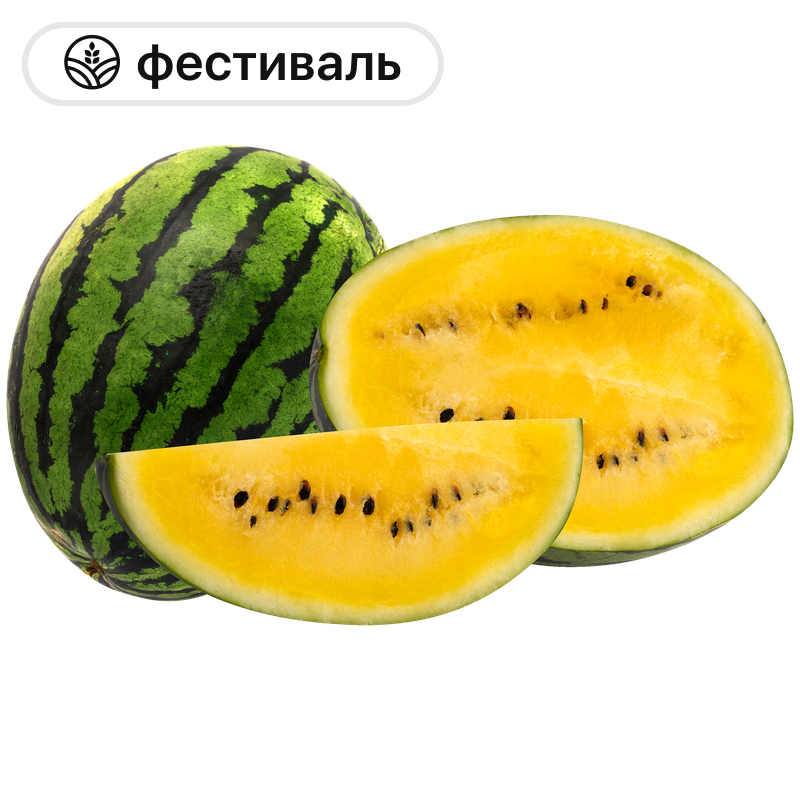 Арбуз желтый, 1 кг