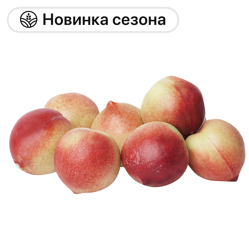 Нектарины Узбекистан, 1 кг
