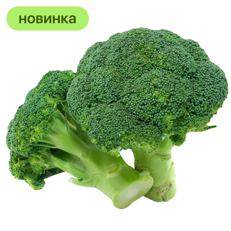 Капуста брокколи, 1 кг Капуста брокколи, 1 кг