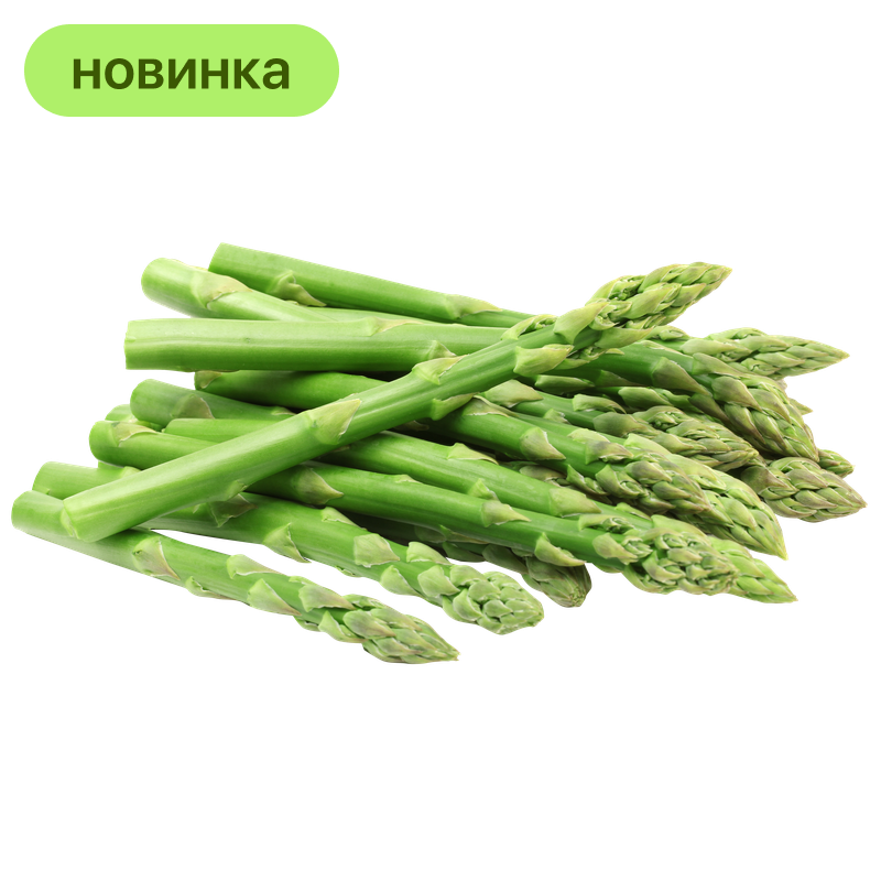 Спаржа зеленая