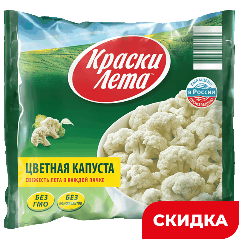 Цветная капуста Краски лета, 0,4 кг Цветная капуста Краски лета, 0,4 кг
