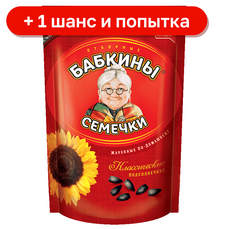 Семечки Бабкины Семечки подсолнечные жареные, 300/330 г