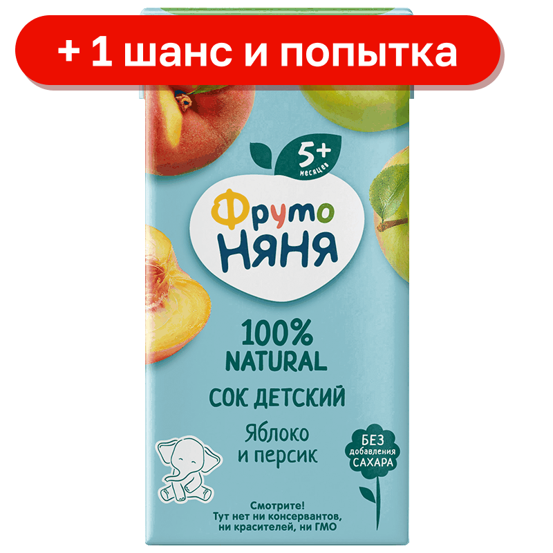 Сок Фрутоняня яблоко/персик без сахара, 0,2 л