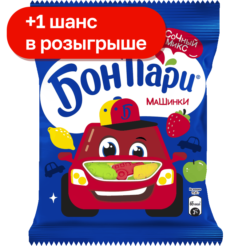 Мармелад Бон Пари Машины, 75 г
