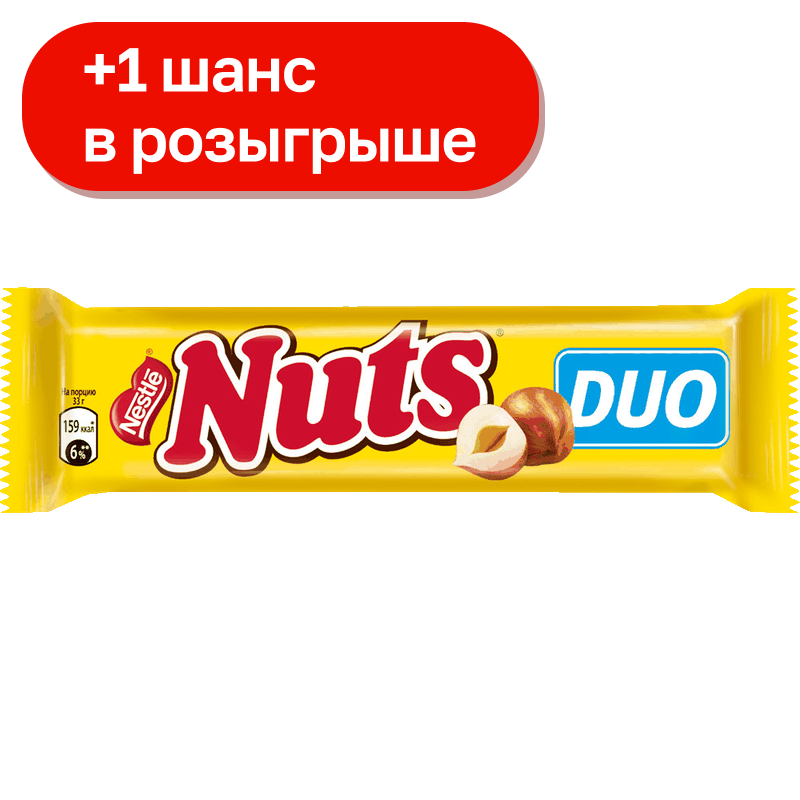 Батончик Nuts с фундуком и арахисом, 66 г