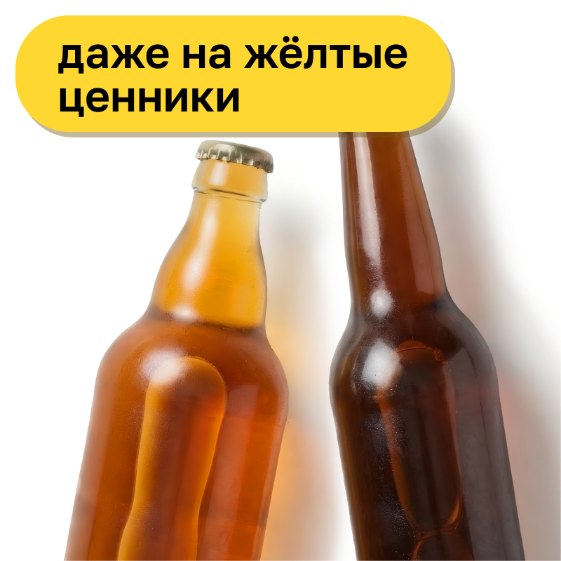 Пиво и сидры