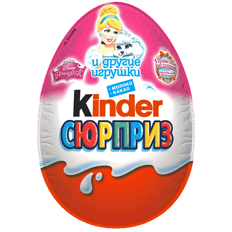 Яйцо шоколадное Kinder Сюрприз, 60 г