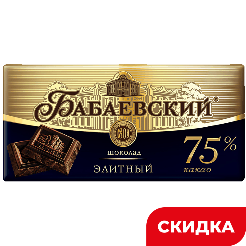 Шоколад Бабаевский элитный 75% какао, 75 г