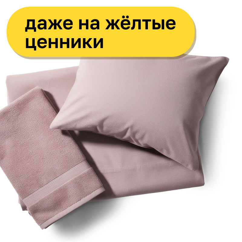 Махровые полотенца, постельное белье, подушки, одеяла* Махровые полотенца, постельное белье, подушки, одеяла*