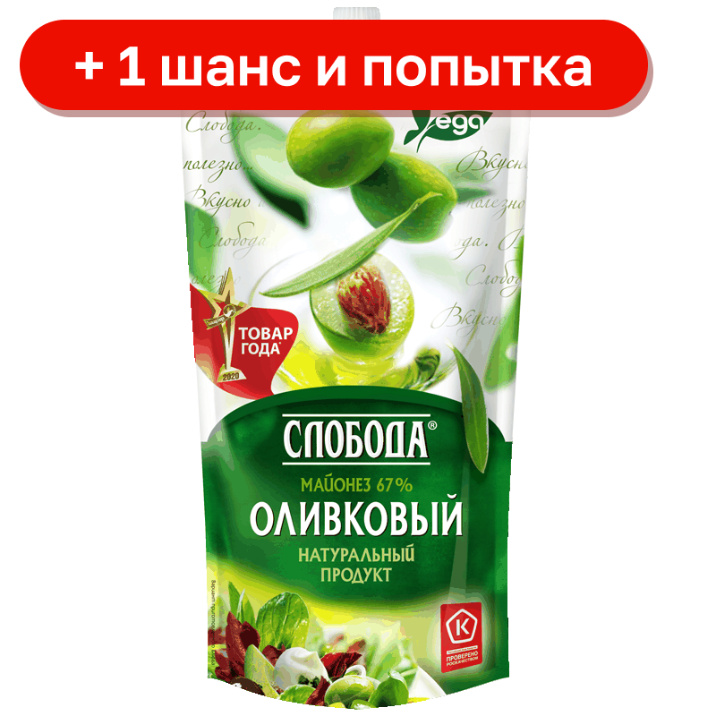 Майонез Слобода Оливковый 67%, 375 г