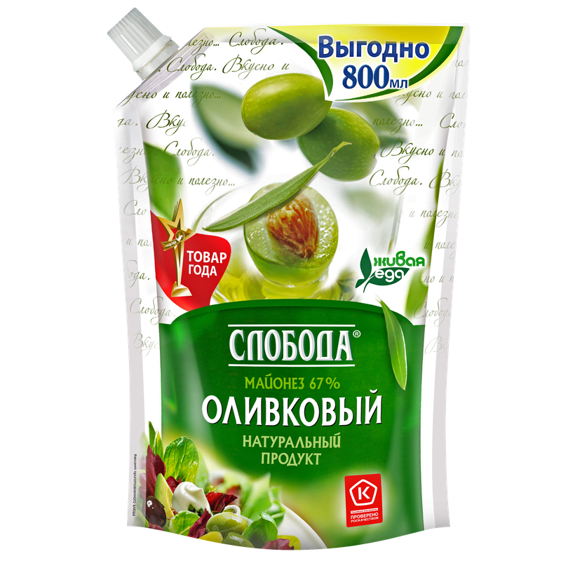 Майонез Слобода Оливковый 67%, 750 г
