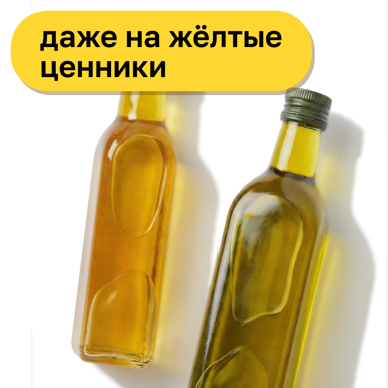 Скидка на категорию -20% Оливковое, кунжутное и другие растительные масла*Нет отзывов