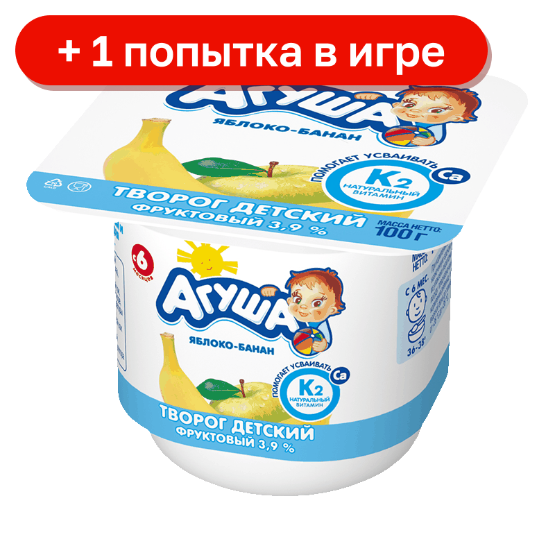 Творог Агуша, в ассортименте, 100 г