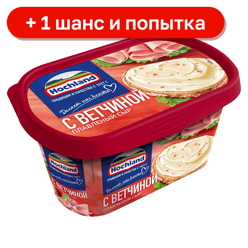 Сыр плавленый Hochland с ветчиной, 400 г