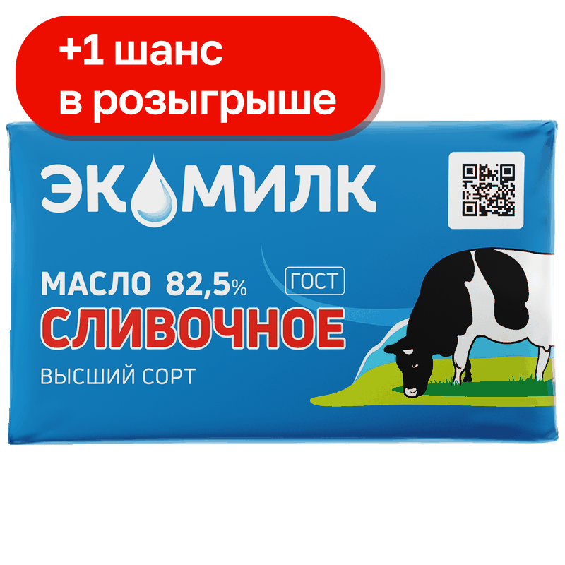 Масло сладко-сливочное Экомилк традиционное 82,5%, 180 г