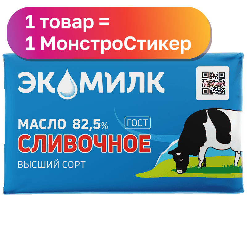 Масло сладко-сливочное Экомилк Традиционное несоленое 82,5%, 180 г, сливочное, 330 г