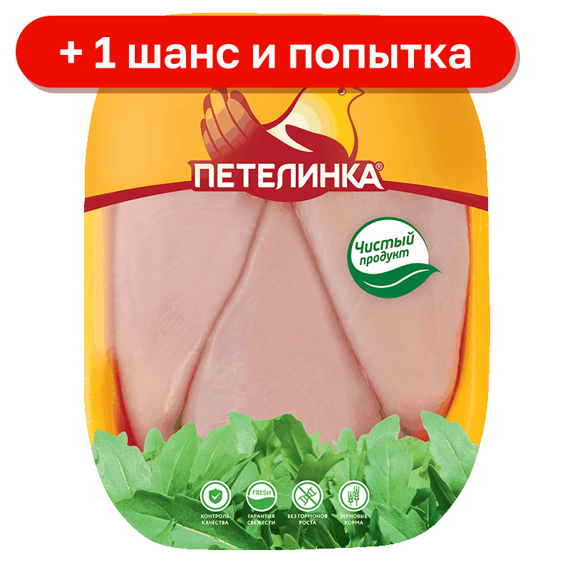 Филе Петелинка ЦБ охлажденная