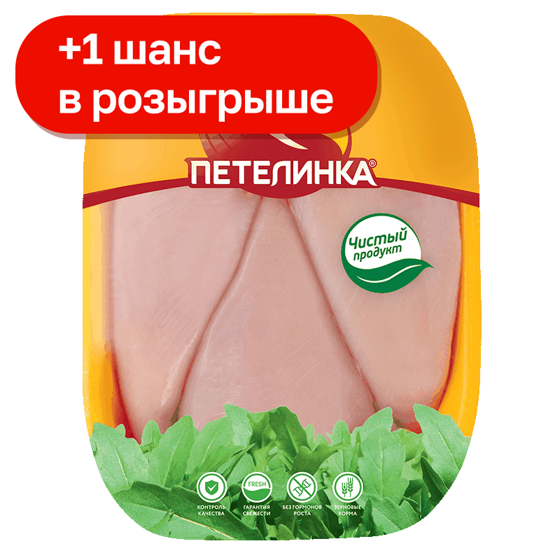 Филе цыпленка-бройлера Петелинка охлажденная подложка