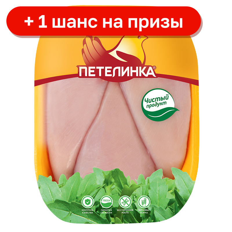 Филе грудки цыпленка-бройлера Петелинка охлажденное