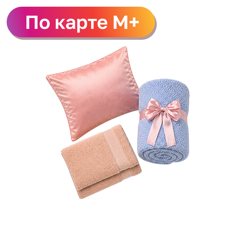 Домашний текстиль