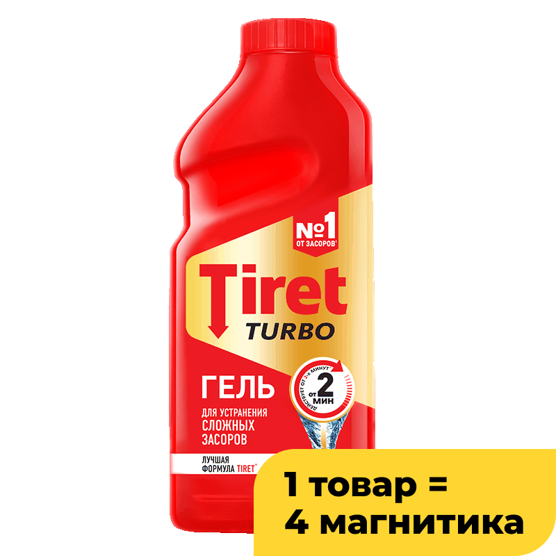 Tiret Turbo, 500 мл