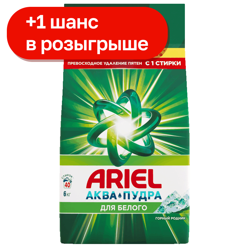 Порошок для стирки Ariel Горный Родник, 6 кг