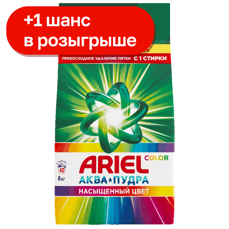 Порошок для стирки Ariel Color, 6 кг