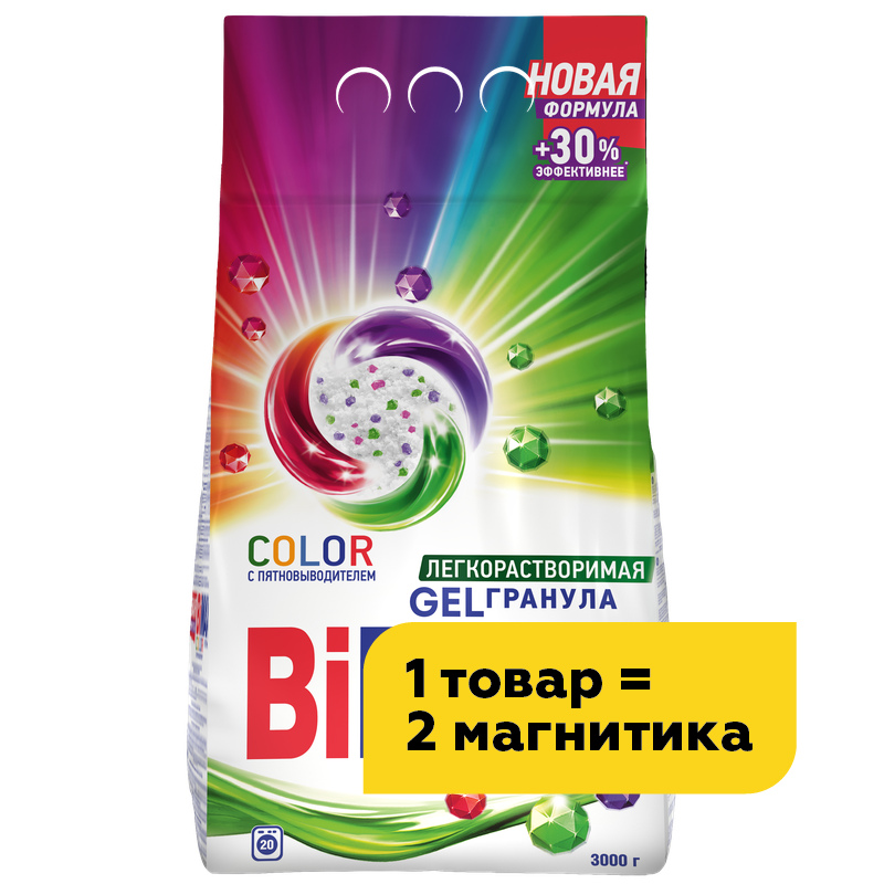 Стиральный порошок Bimax Колор Автомат, 3 кг