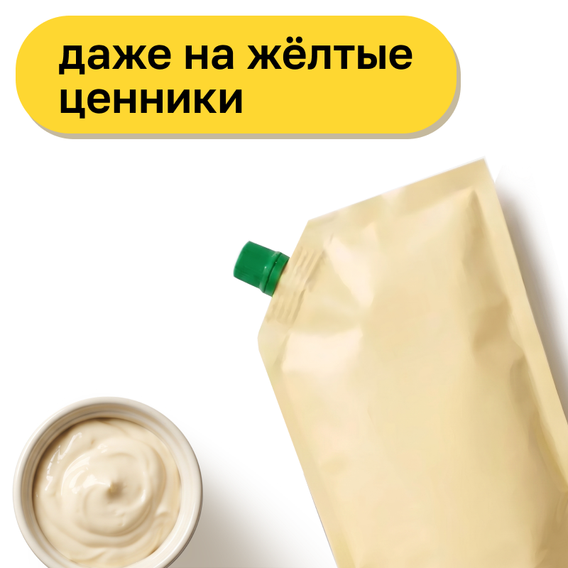Майонез