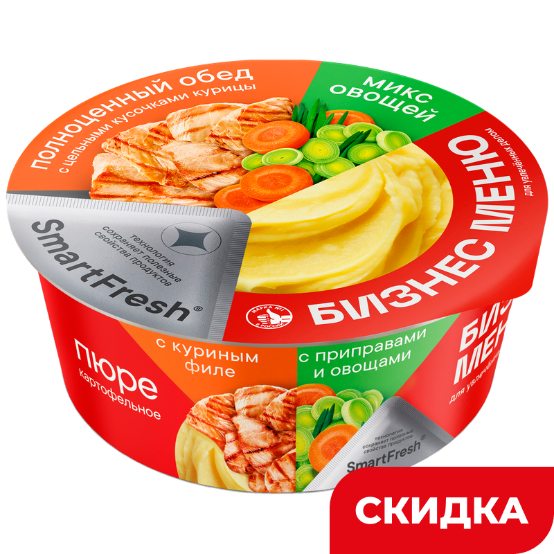 Пюре Бизнес Меню быстрого приготовления, с куриным филе, 110 г
