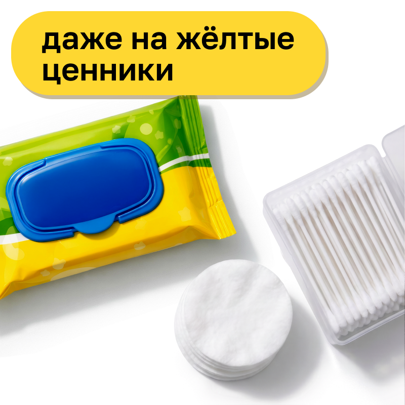 Средства личной гигиены*