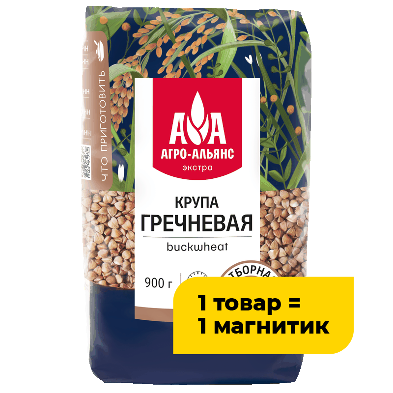 Крупа гречневая Агро-Альянс Экстра, 900 г