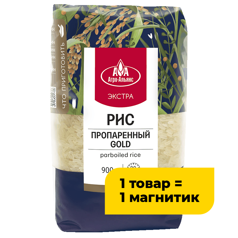 Рис Агро-Альянс пропаренный Gold, 900 г