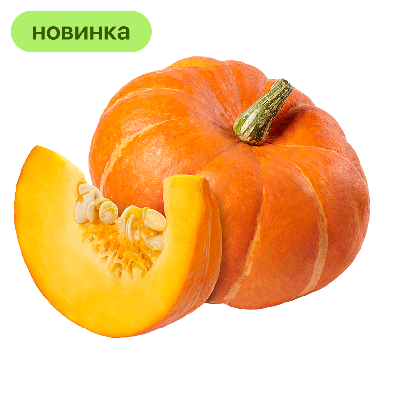 Тыква, 1 кг Тыква, 1 кг
