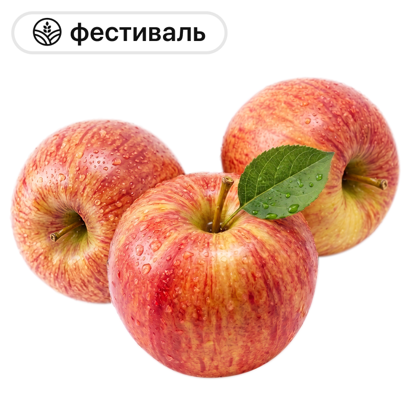 Яблоки Гала, 1 кг Яблоки Гала, 1 кг