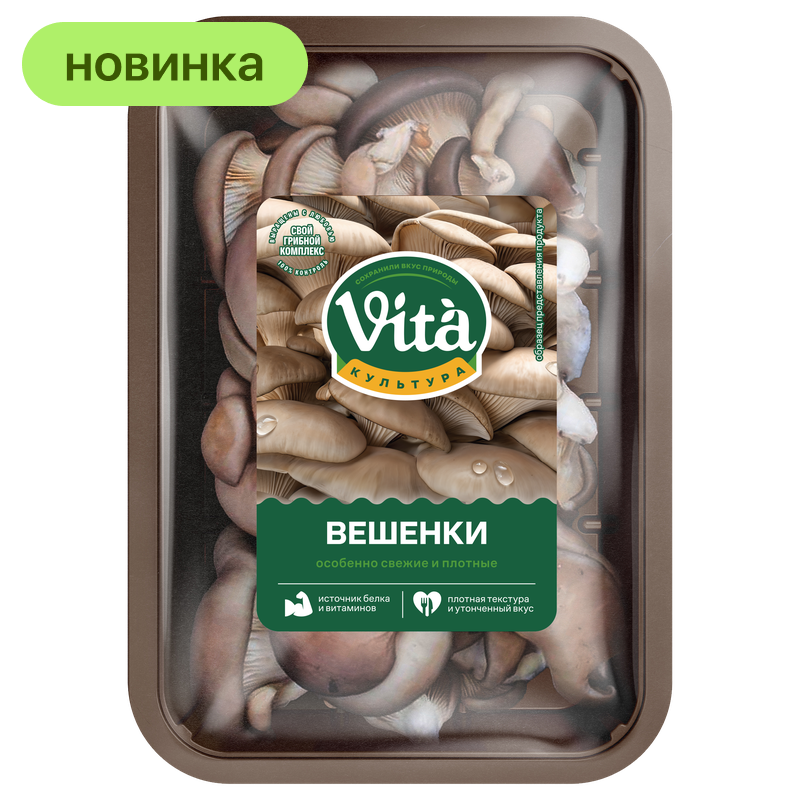 Грибы вёшенки, 300 г