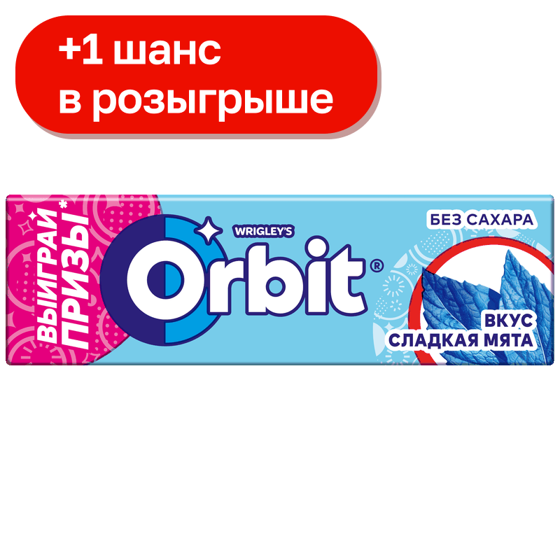 Жевательная резинка Orbit Свитминт подушечки, 14 г