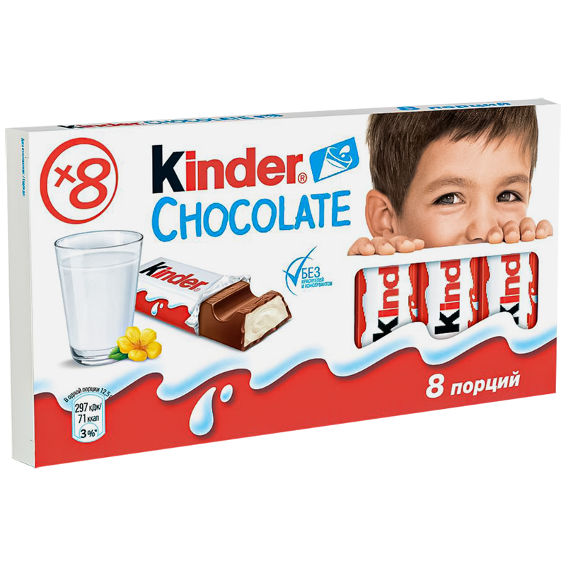 Шоколад Kinder Chocolate молочный, 100 г Шоколад Kinder Chocolate молочный, 100 г