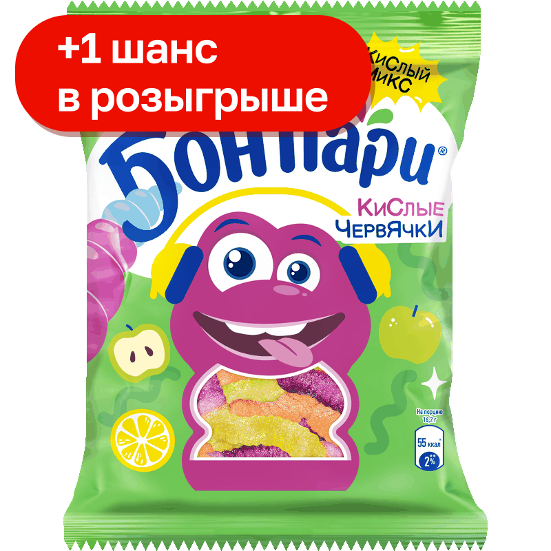 Мармелад Бон Пари Кислые червячки, 75 г