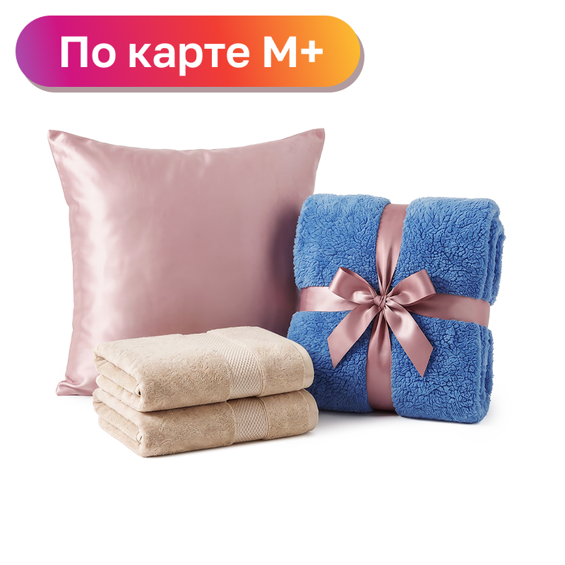 Домашний текстиль