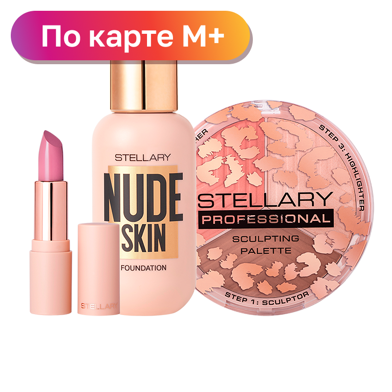Парфюмерия, декоративная косметика и аксессуары Stellary