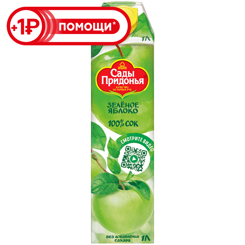 Сок Сады Придонья зеленое яблоко, 1 л
