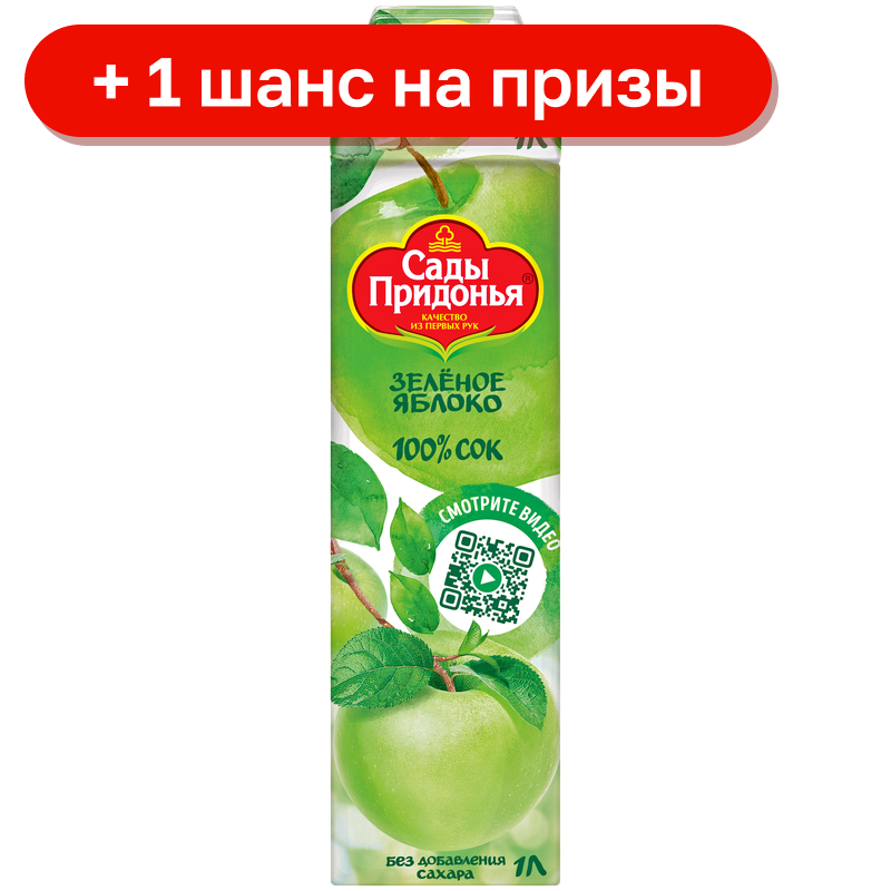 Сок Сады Придонья Зеленое яблоко, 1 л